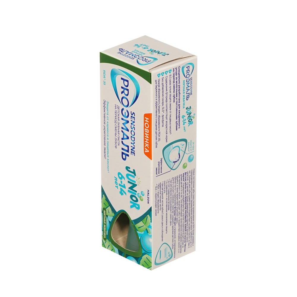 Детская зубная паста Sensodyne ProЭмаль Junior " Мятная жвачка " от 6 до 14 лет 50мл. Фото 3.