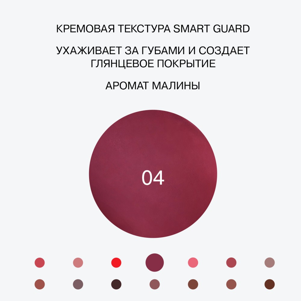 Бальзам - стик для губ Influence Beauty Glow Injection 04 2г. Фото 6.