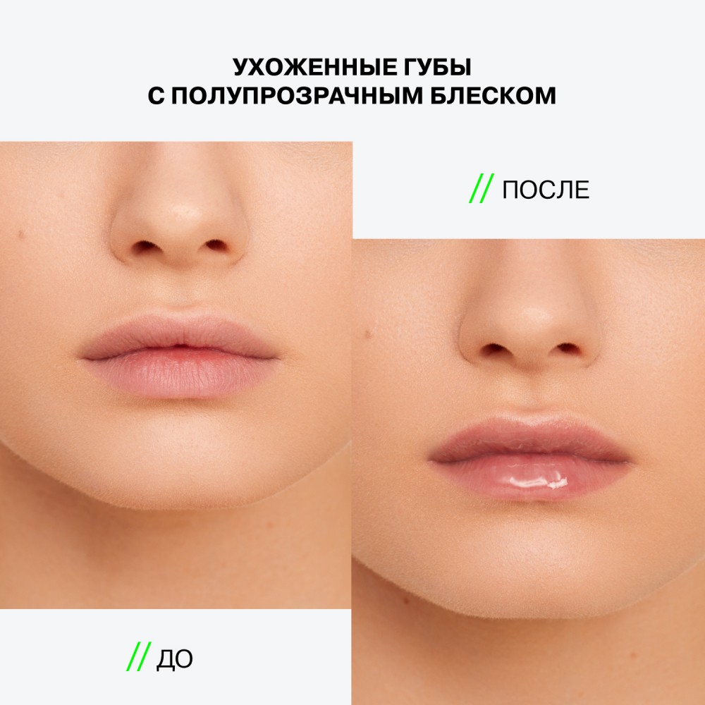 Двухфазное масло для губ Influence Beauty Lava Lip oil 01 5мл. Фото 6.