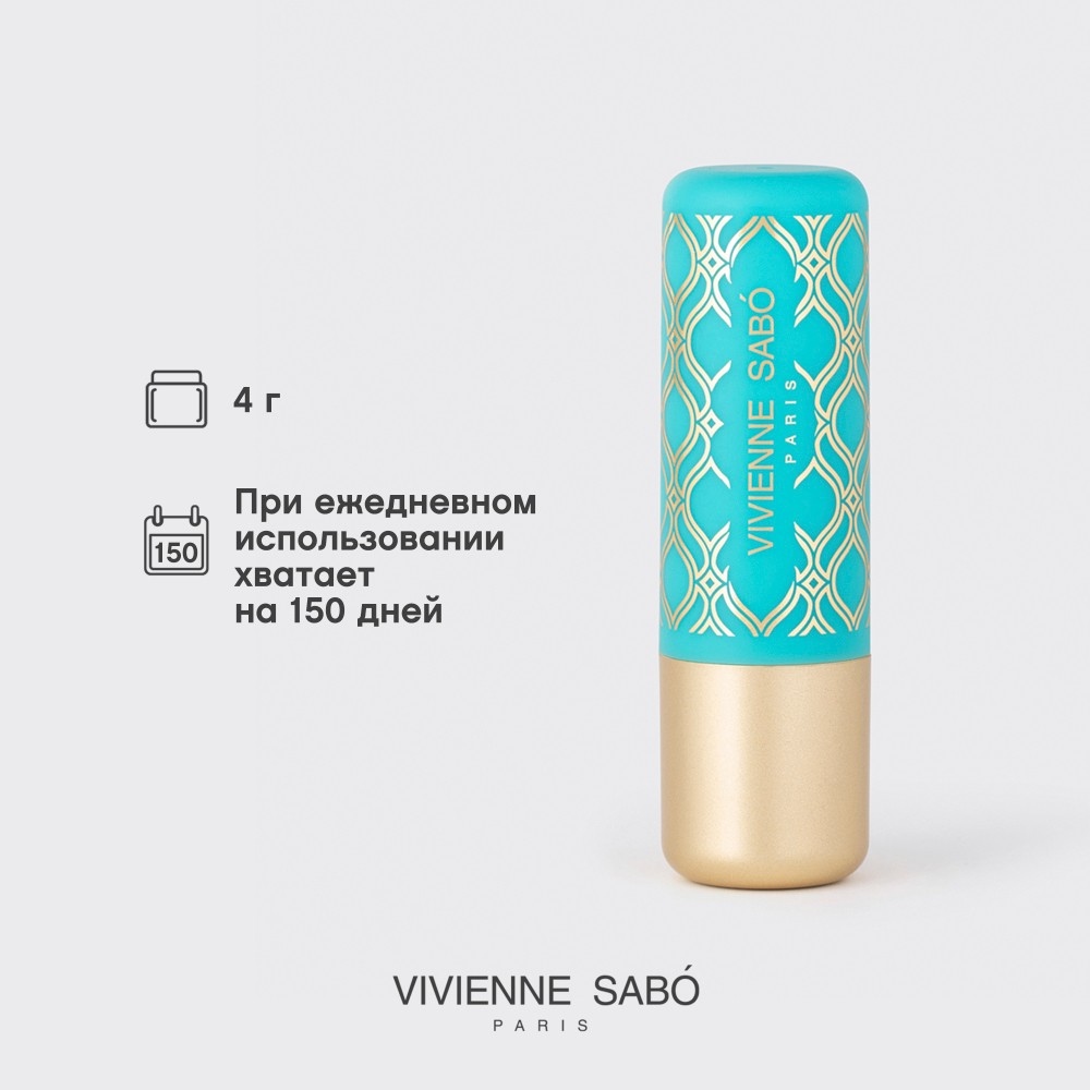 Помада - бальзам для губ Vivienne Sabo Balm Fantaisie 02 , 4г. Фото 11.