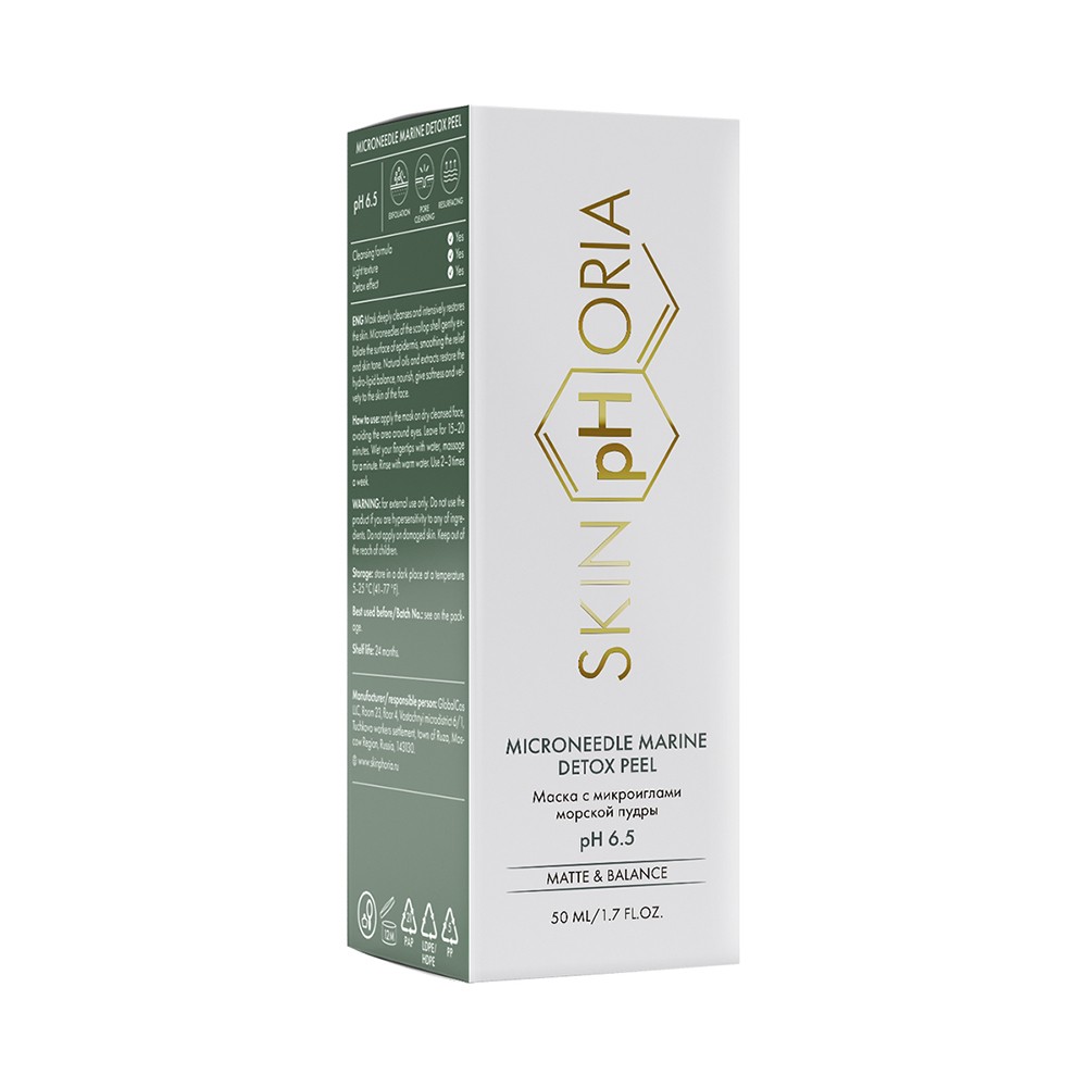 Маска для лица с микроиглами морской пудры Skinphoria Microneedle Marine Detox Peel 50мл. Фото 3.