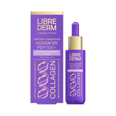 Лифтинг - сыворотка Librederm Коллаген Peptide+ Моментальный эффект 40мл.