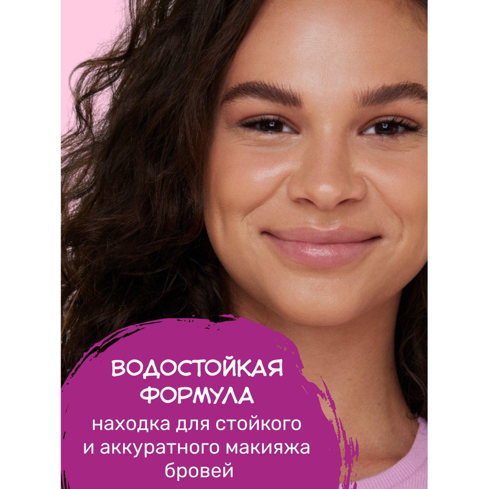 Водостойкий карандаш для бровей Essence Wow what a brow pen 02. Фото 3.
