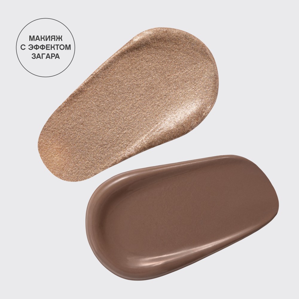 Палетка для контуринга лица Vivienne Sabo Riviera du Soleil 01 5,3г. Фото 4.