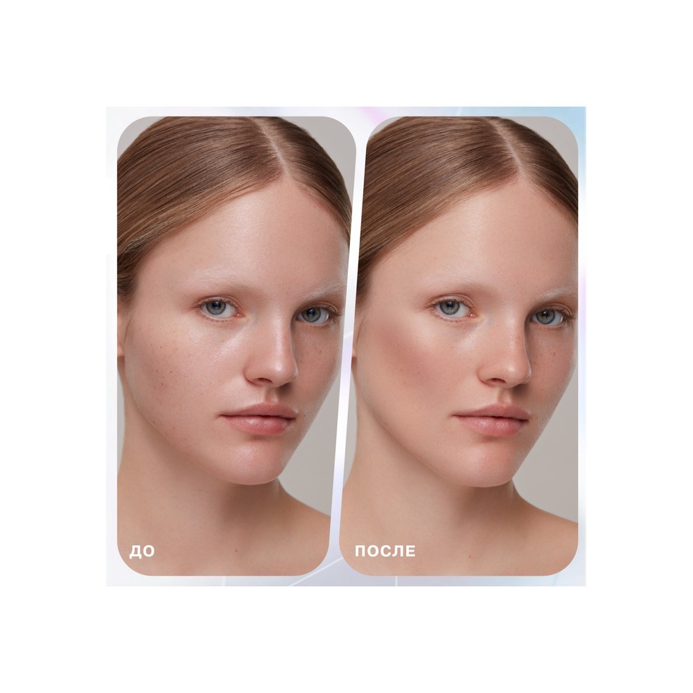 Жидкий контуринг для лица Influence Beauty Filler Cult 01 12мл. Фото 6.