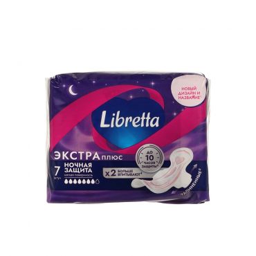 Женские ночные прокладки Libretta Экстра Плюс 7шт.
