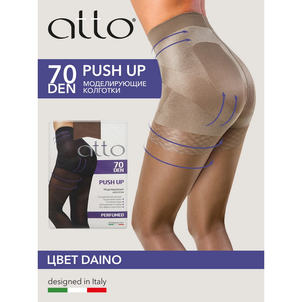 Женские моделирующие колготки Atto Push Up 70den Daino 5 размер. Фото 2.