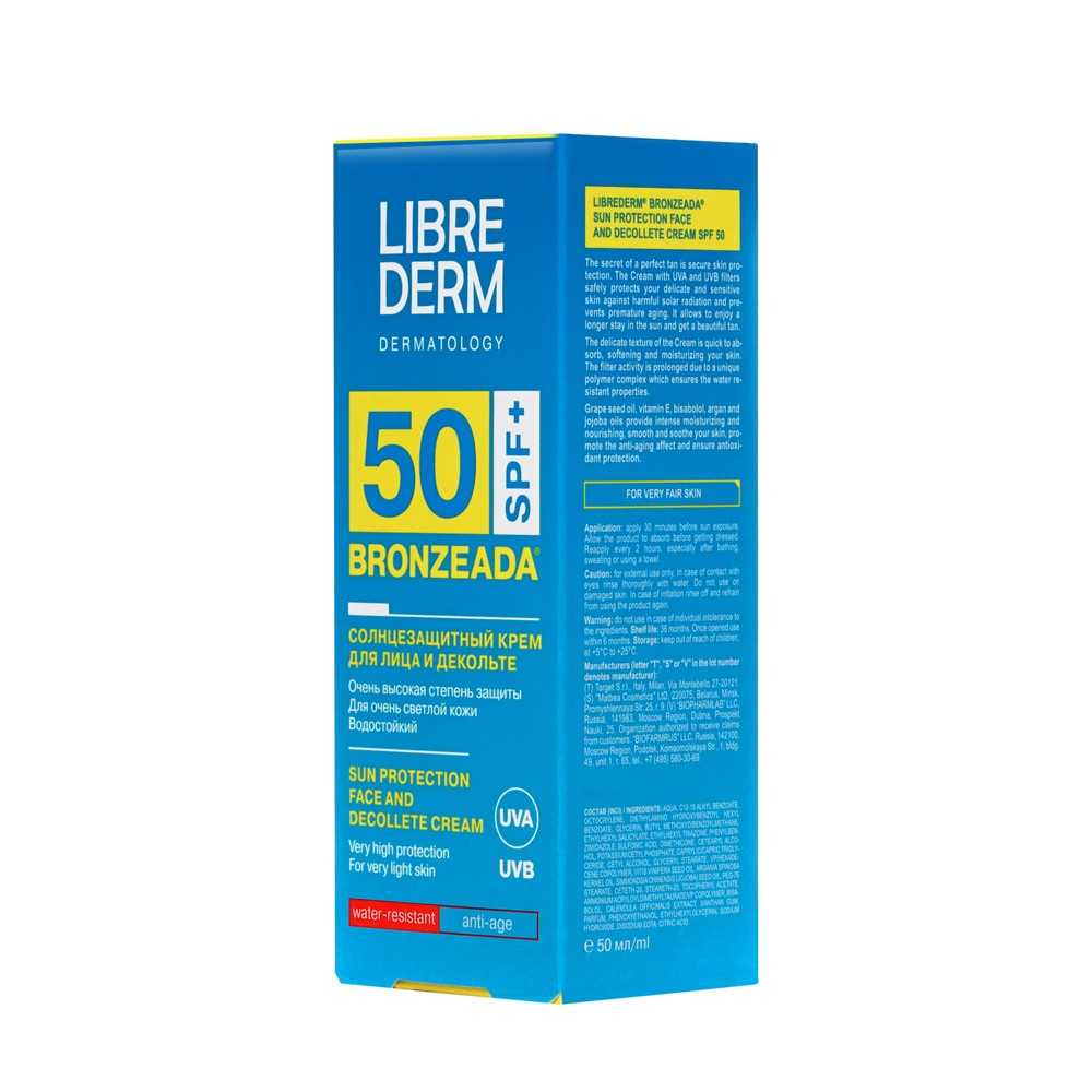 Солнцезащитный крем для лица и зоны декольте Librederm Bronzeada SPF 50 50мл. Фото 3.