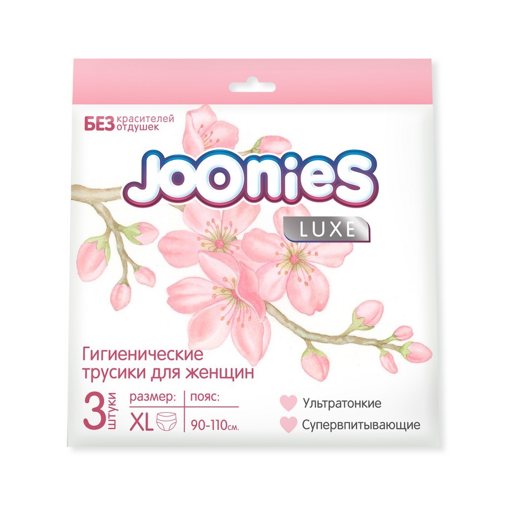 Гигиенические трусики для женщин Joonies Luxe XL 3шт. Фото 1.