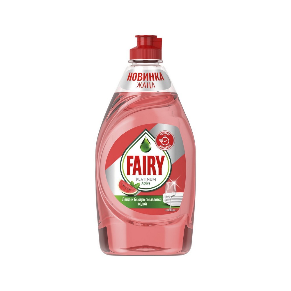 Средство для мытья посуды Fairy Platinum Арбуз 430мл. Фото 1.
