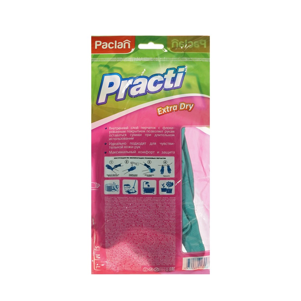 Перчатки резиновые для чувствительной кожи рук Paclan Practi Extra Dry S Тиффани. Фото 2.