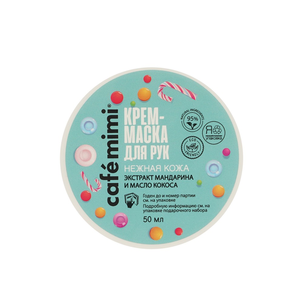 Женский набор для ухода за кожей рук Cafe Mimi Candy ( крем для рук Нежная кожа 50мл + крем - маска для рук Нежная кожа 50мл ). Фото 10.