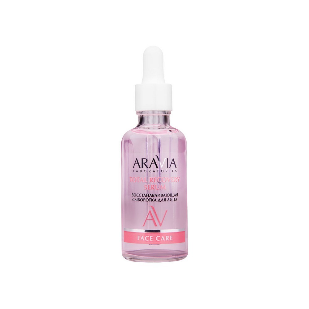 Восстанавливающая сыворотка для лица Aravia Laboratories Total Recovery Serum 50мл. Фото 1.