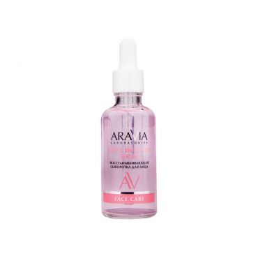 Восстанавливающая сыворотка для лица Aravia Laboratories Total Recovery Serum 50мл.