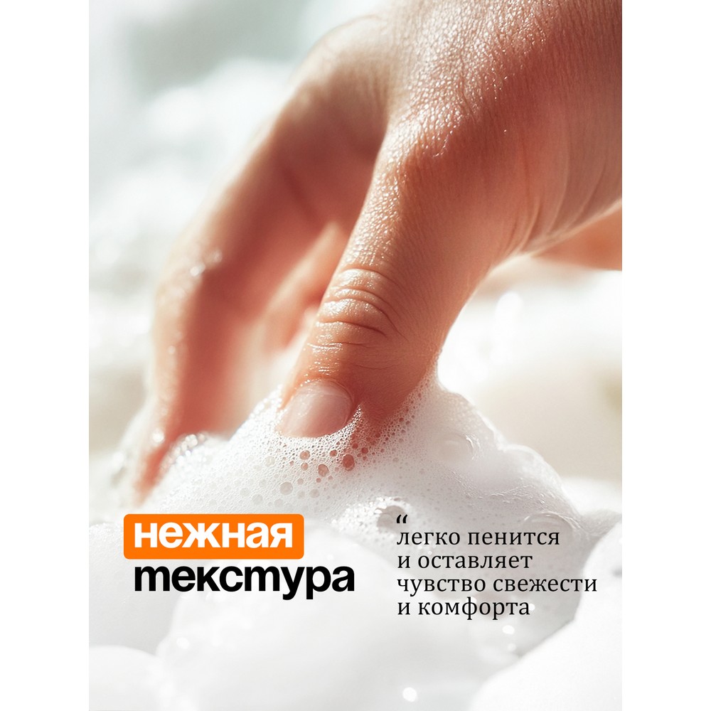 Жидкое крем - мыло Milana Манго и Лайм 1л. Фото 5.