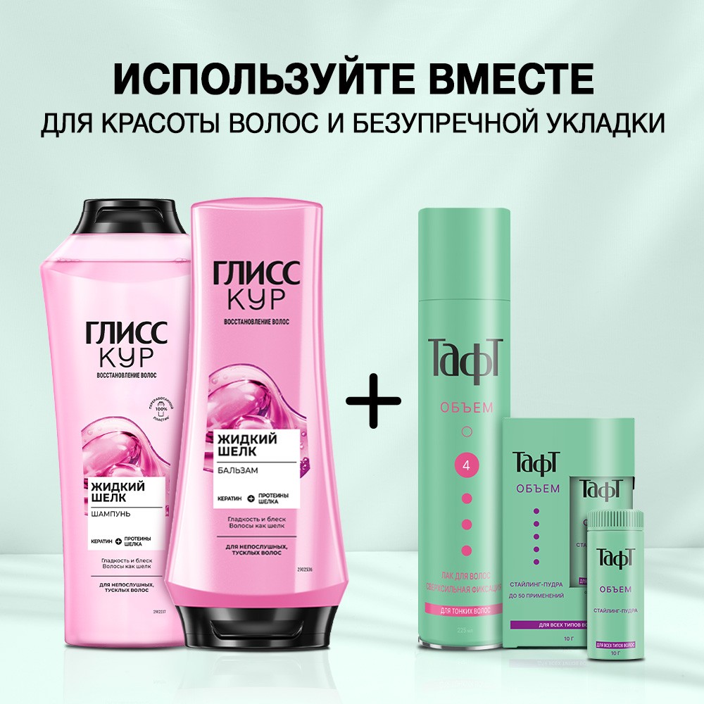 Стайлинг - пудра для укладки волос Тафт Объем 10г. Фото 12.