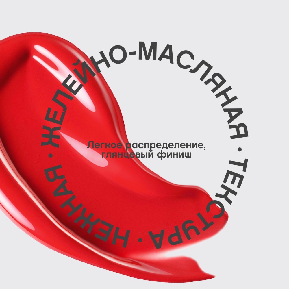 Блеск для губ Vivienne Sabo Le Grand Volume 12 Cerise 3мл. Фото 7.