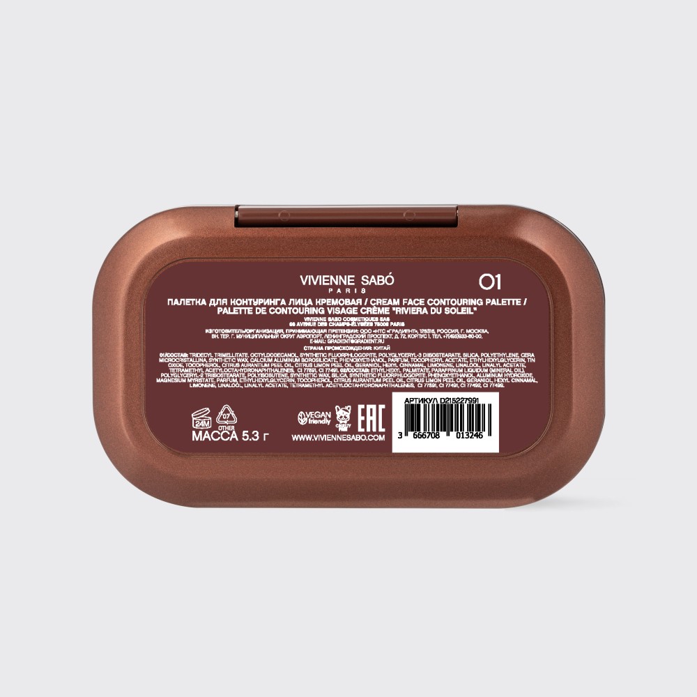 Палетка для контуринга лица Vivienne Sabo Riviera du Soleil 01 5,3г. Фото 7.