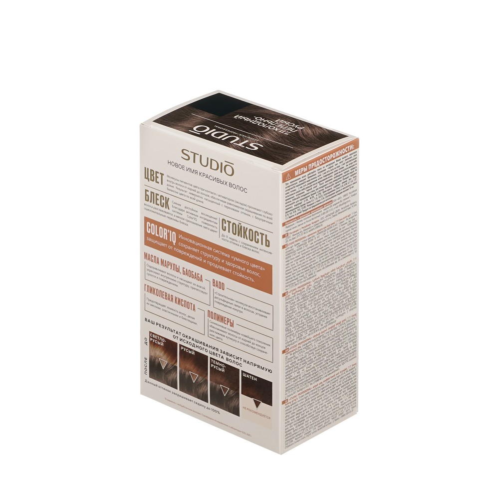 Стойкая крем - краска для волос STUDIO 3D Holography 7.11 Холодный пепельно-русый. Фото 3.