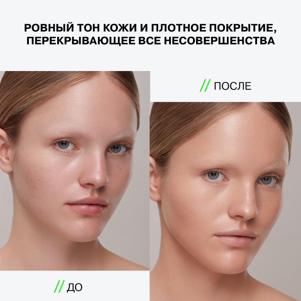Кремовый консилер для лица Influence Beauty Ultra Eraser 02 6,5г. Фото 10.
