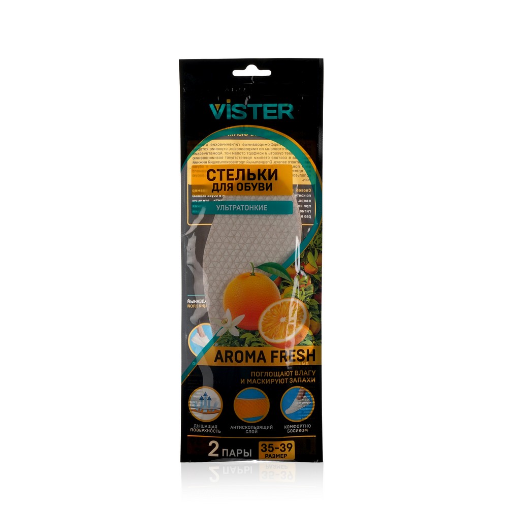 Ультратонкие парфюмированные стельки для обуви Vister Aroma Fresh , р.35-39 , 2 пары