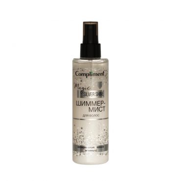 Шиммер - мист для волос Compliment Magic silver shine 200мл.
