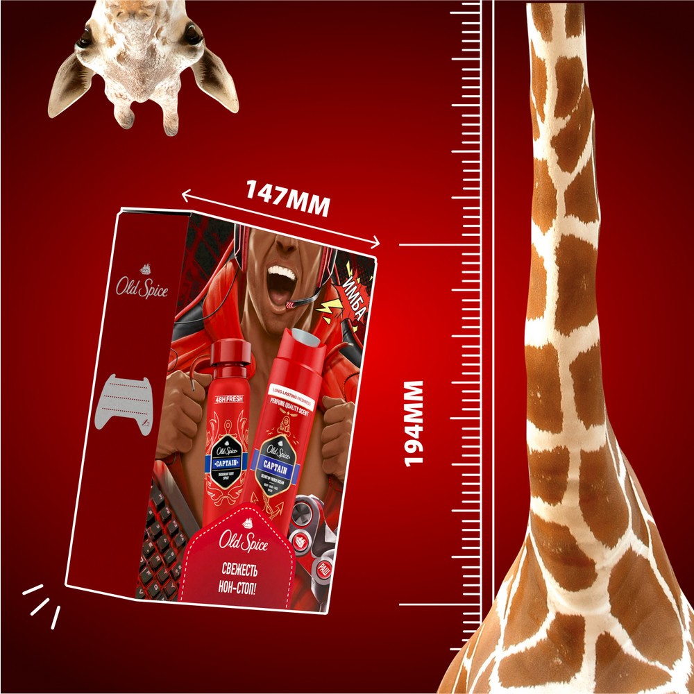 Мужской подарочный набор Old Spice Captain ( гель для душа 250мл + дезодорант - спрей 150мл ). Фото 9.