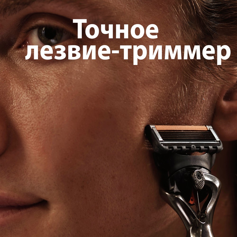 Кассеты для станка Gillette Fusion ProGlide сменные 2шт. Фото 7.