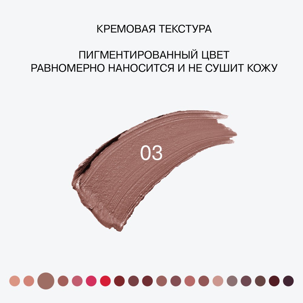 Помада для губ Influence Beauty Influence 03 , 4г. Фото 7.