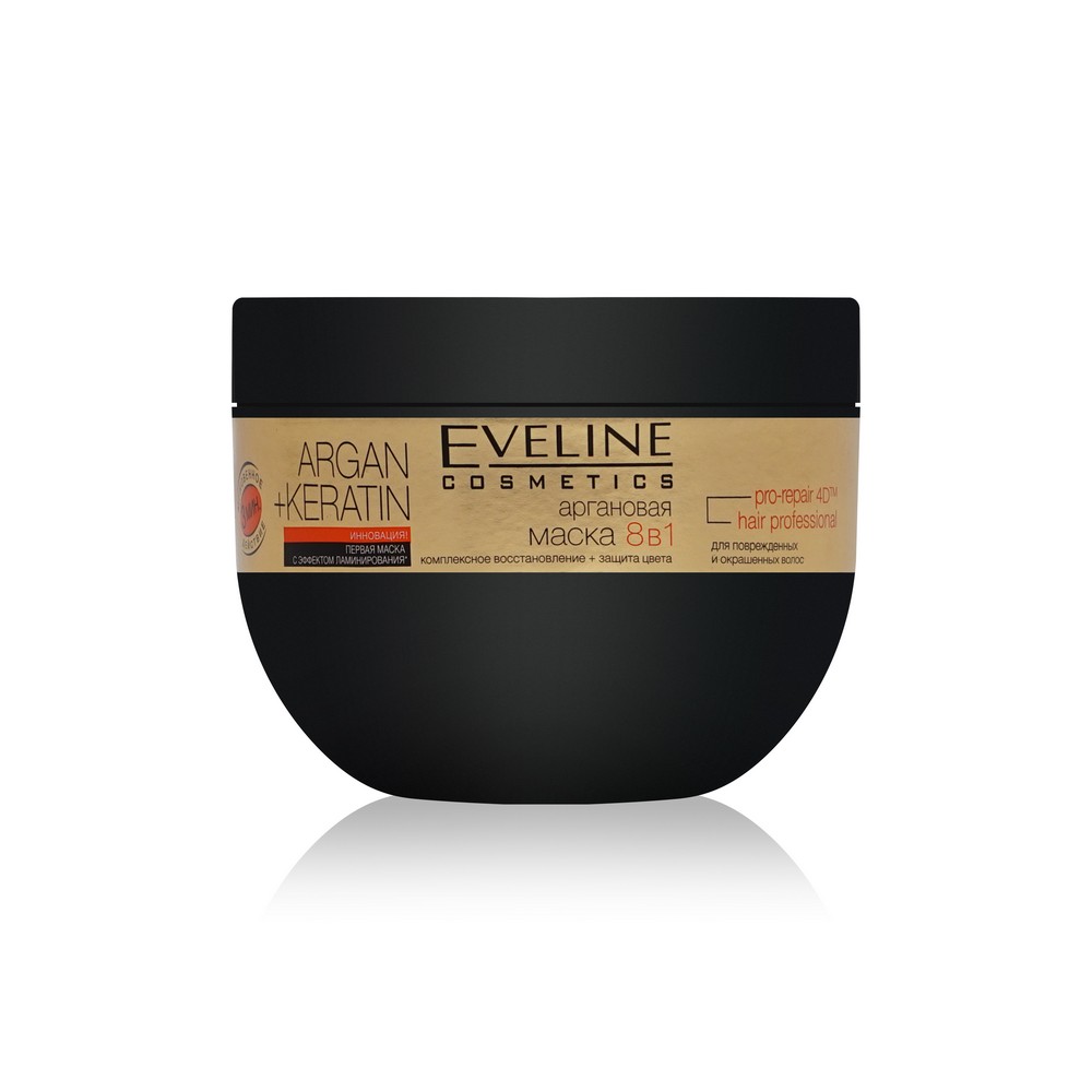 Маска Eveline ARGAN+KERATIN 8 в 1 для поврежденных и окрашенных волос 500мл. Фото 1.