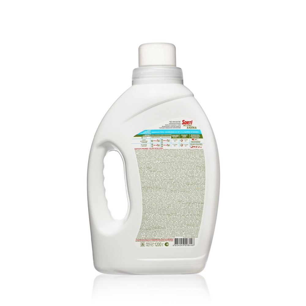 Гель для стирки белья Sorti Nature Soft " Экстракт хлопка " 1200г. Фото 2.