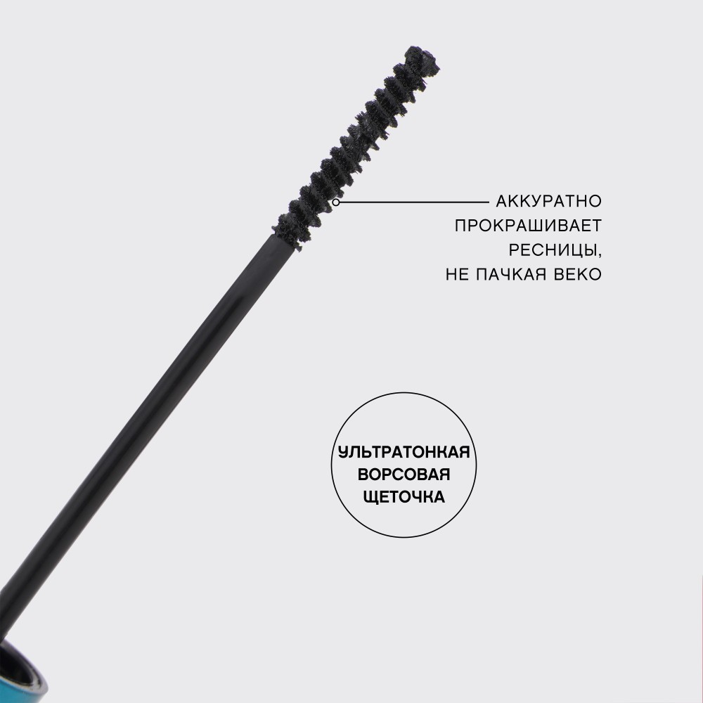 Тушь для ресниц Vivienne Sabo Femme Fatale Ultra Slim brush Черный 9мл. Фото 5.