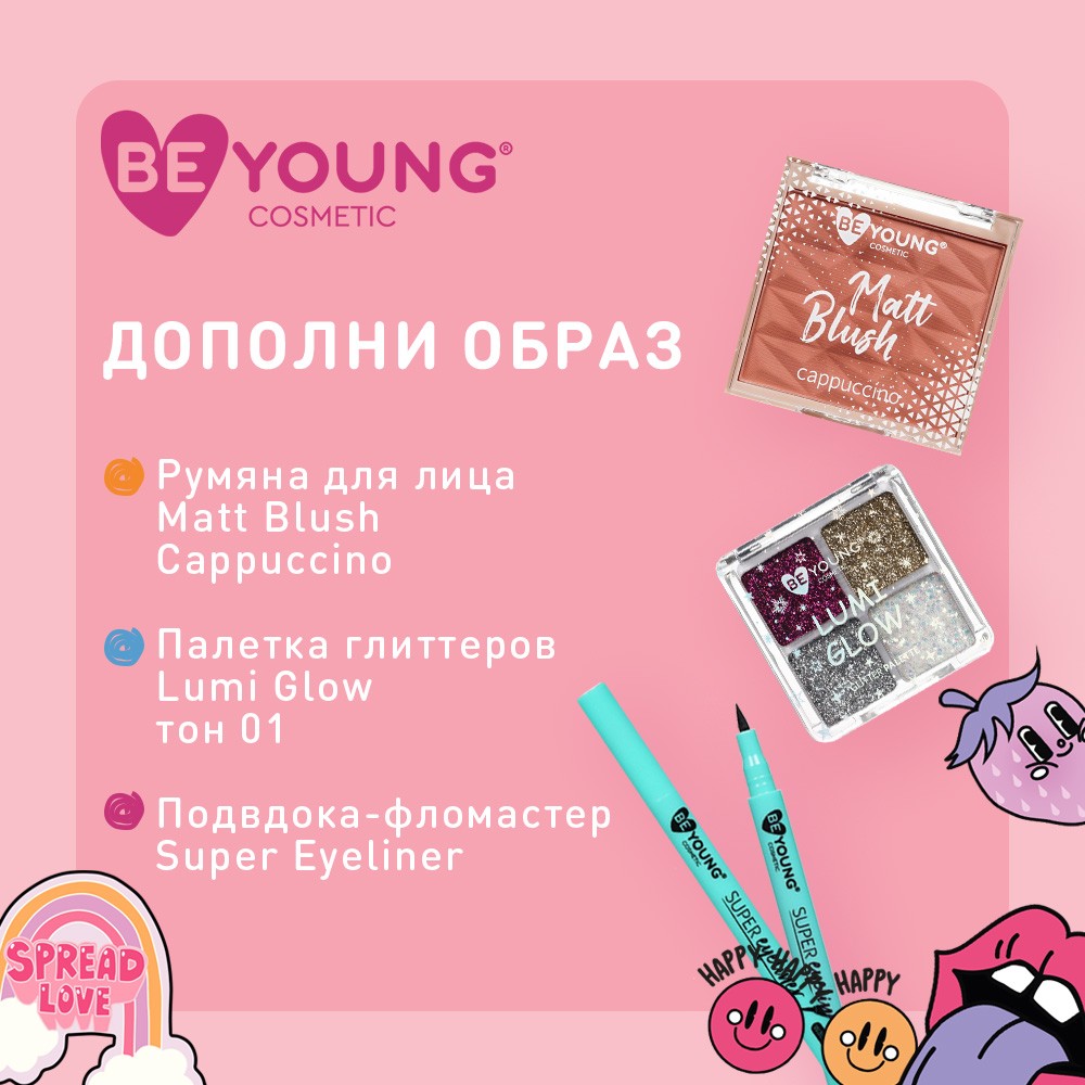 Масло для губ BeYoung Lip Oil Stick с ароматом клубники 6мл. Фото 10.