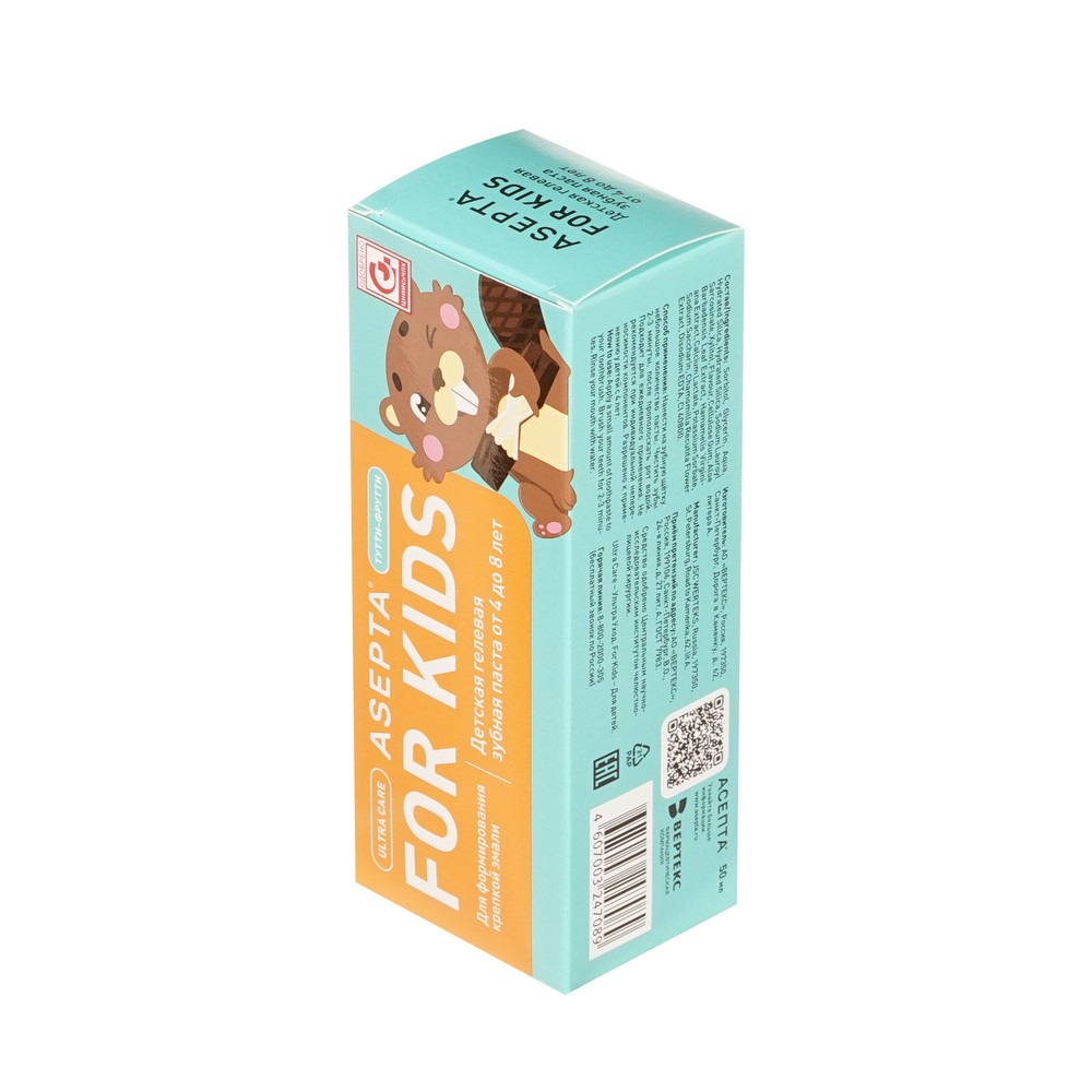 Детская гелевая зубная паста Асепта for kids со вкусом Тутти-фрутти от 4 до 8 лет 50мл. Фото 3.