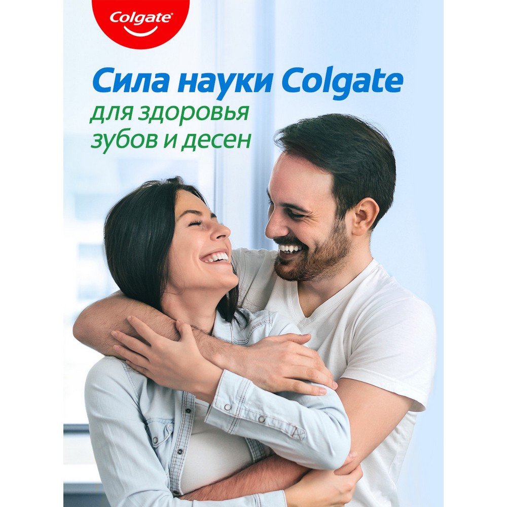 Зубная паста Colgate Тройное действие ( 100мл + 100мл ) 200мл. Фото 12.