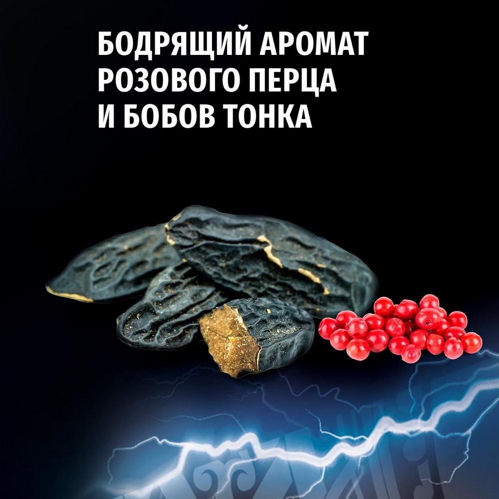 Мужской гель для душа 2 в 1 Фа Men " Свежесть грозы " 750мл. Фото 5.