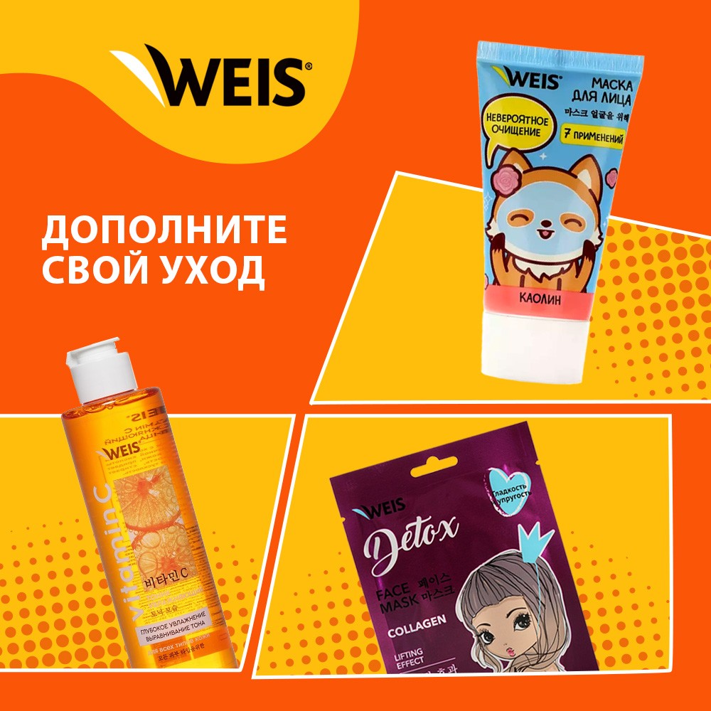 Солнцезащитный крем для лица и тела WEIS Sun Expert SPF 50 200мл – купить в  интернет-магазине Улыбка радуги