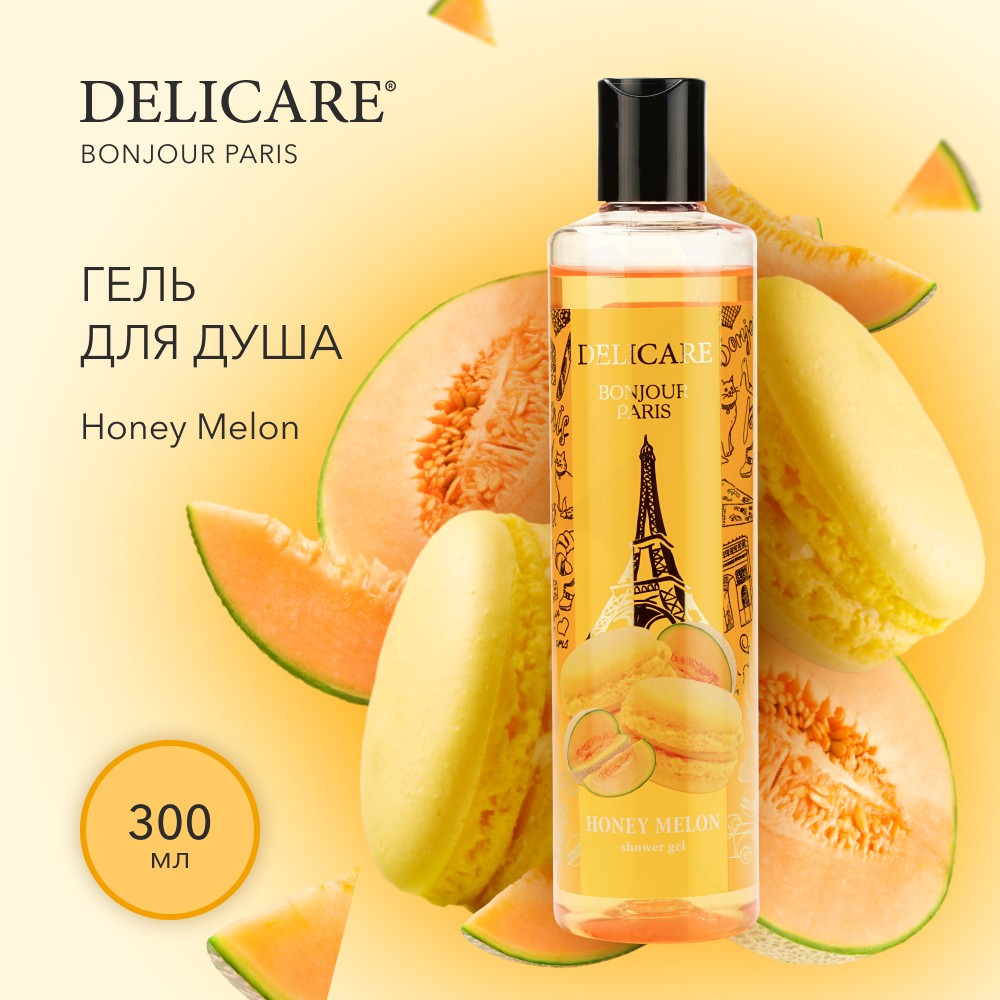 Гель для душа Delicare Bonjour Paris " Honey Melon " 300мл Вид№4