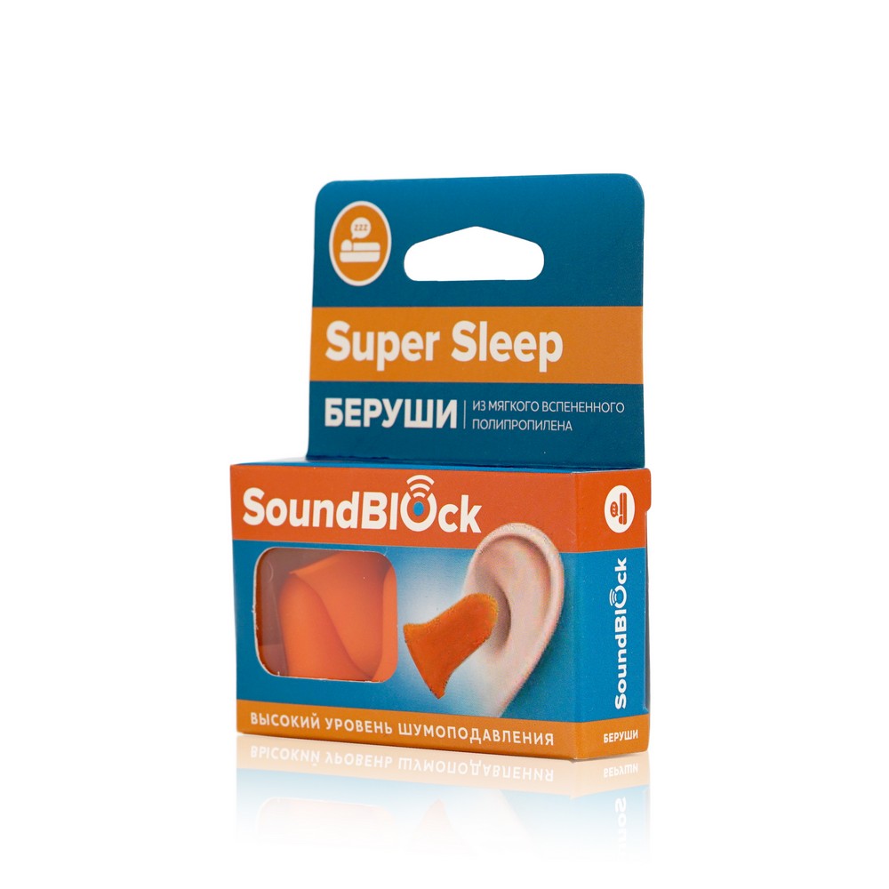 Беруши " Super Sleep " 4шт. Фото 1.