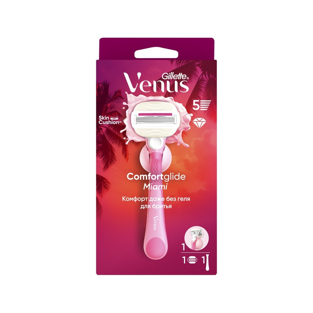 Женский станок для бритья Venus Comfortglide Miami + 1 сменная кассета. Фото 1.