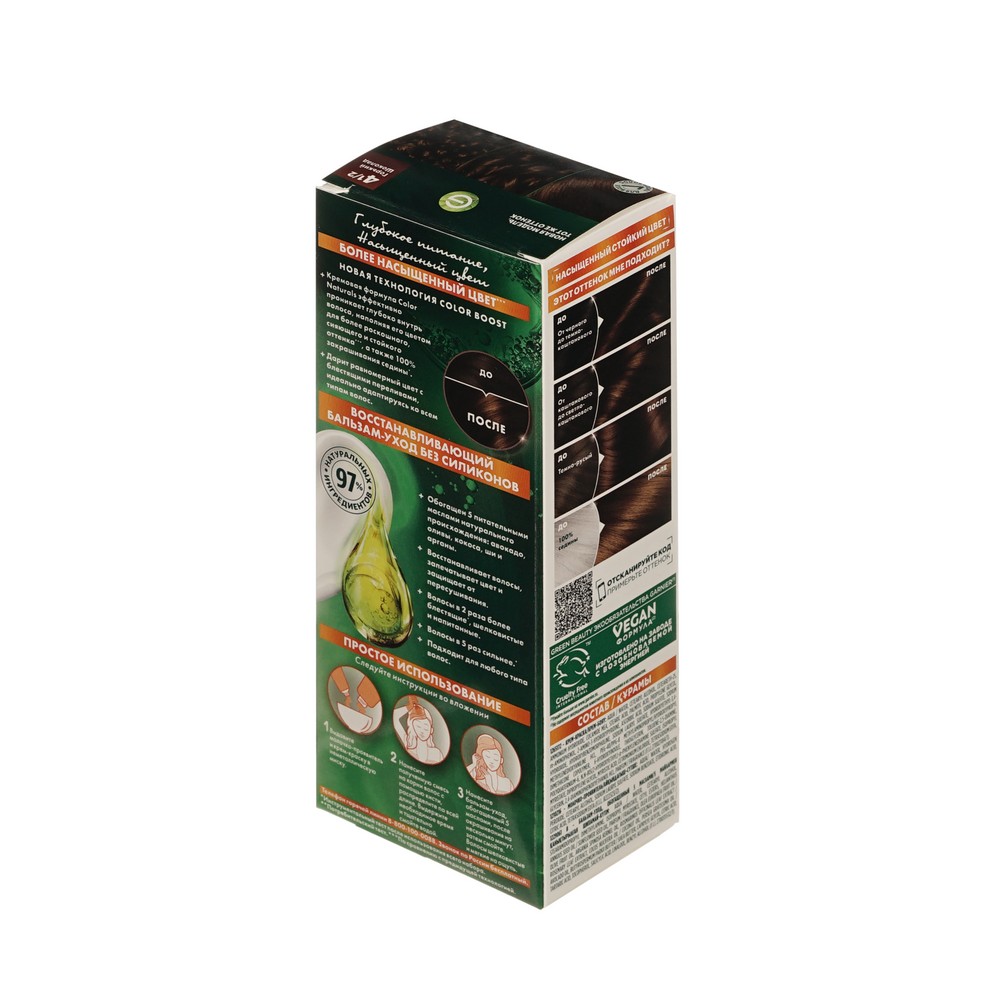 Стойкая крем - краска для волос Garnier Color Naturals 4.1/2 Горький шоколад. Фото 3.