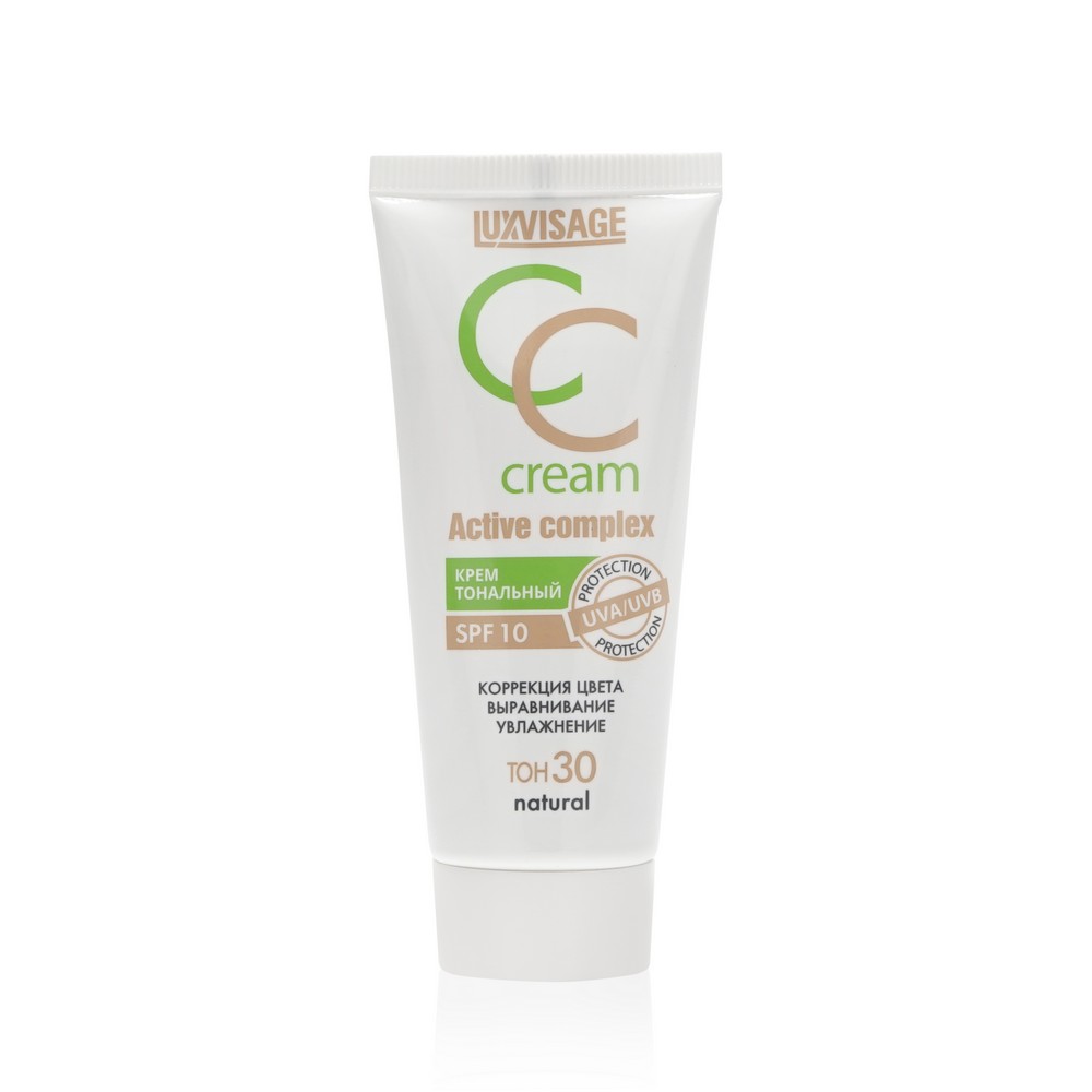 CC крем для лица Luxvisage Active Complex SPF10 , 30 , 35г. Фото 1.