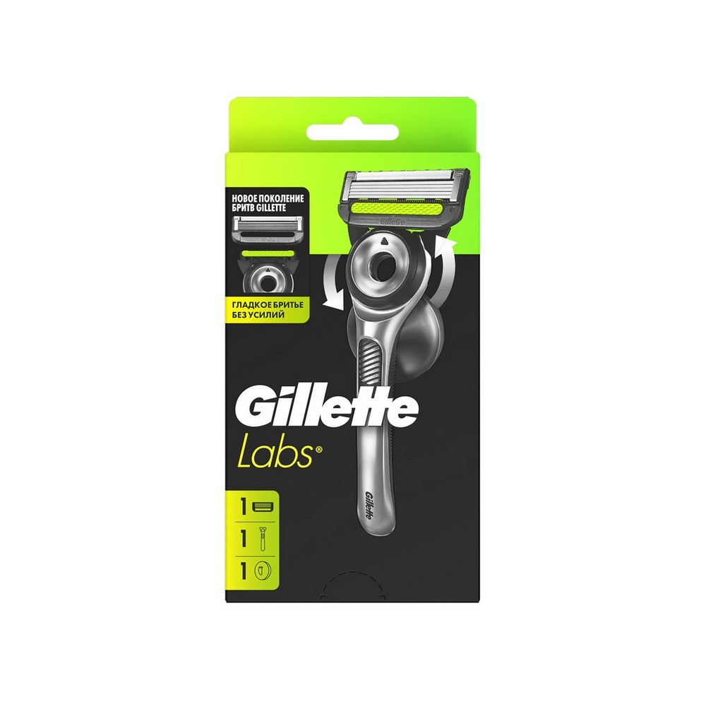 Мужской станок для бритья Gillette Labs + 1 сменная кассета + держатель для бритвы. Фото 1.