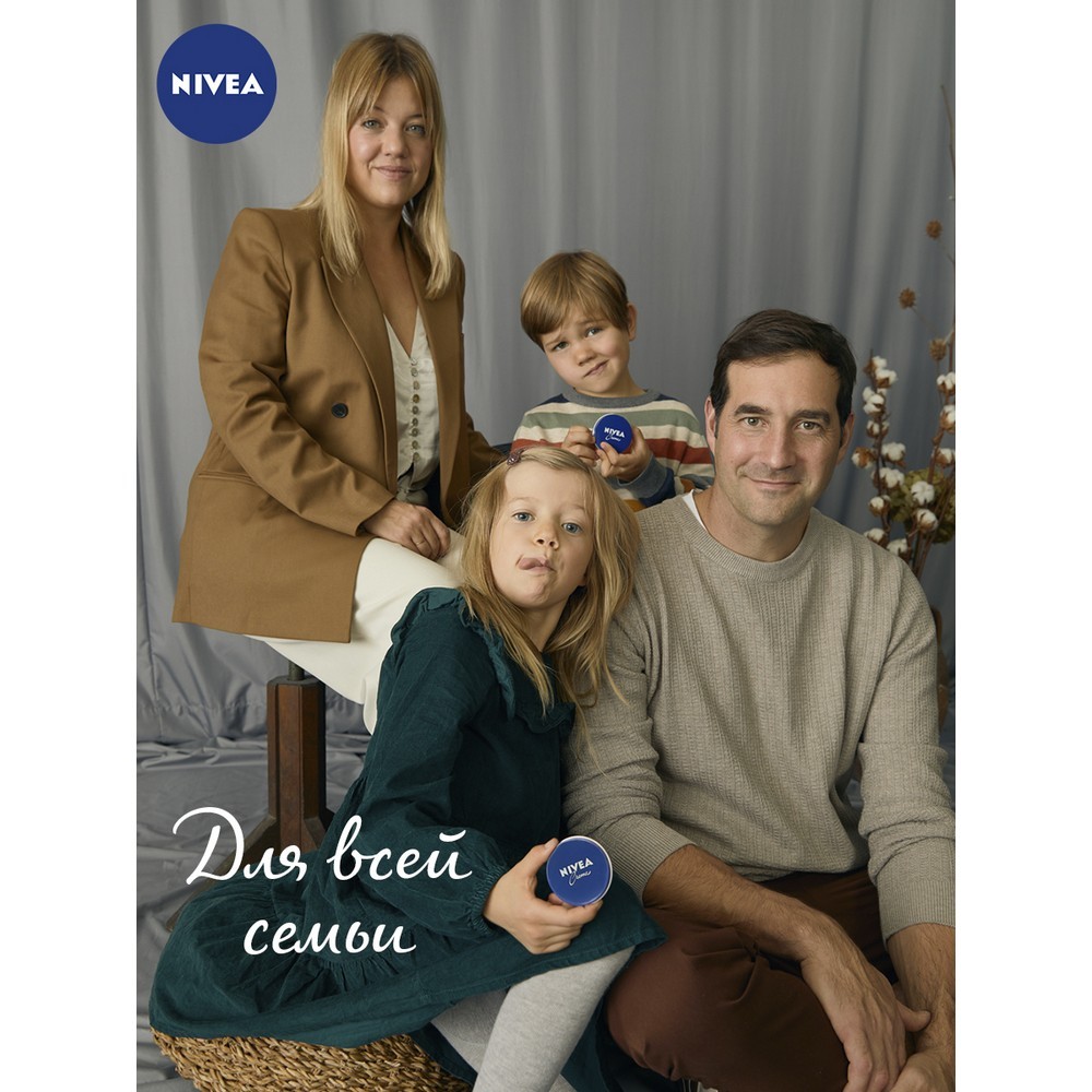 Увлажняющий крем NIVEA Creme универсальный для тела 150мл. Фото 9.