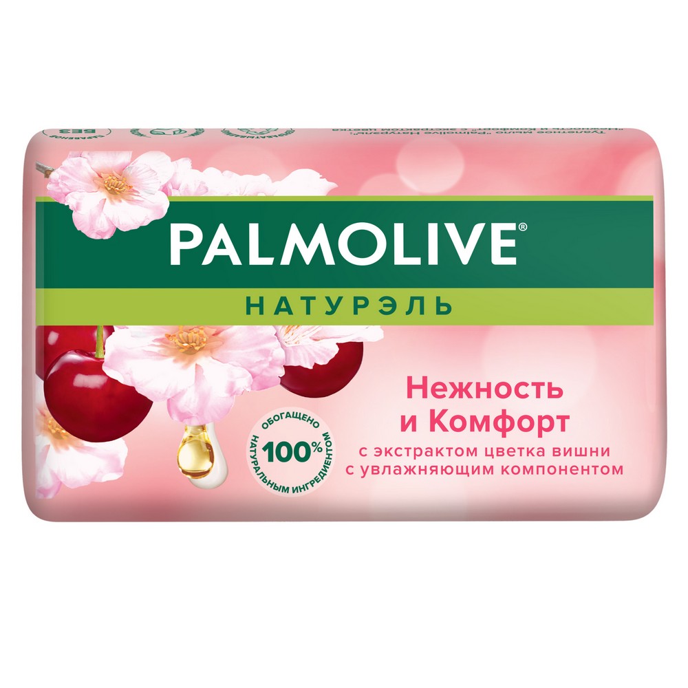 Туалетное мыло Palmolive Натурэль " Нежность и комфорт " с экстрактом цветка вишни 90г. Фото 4.