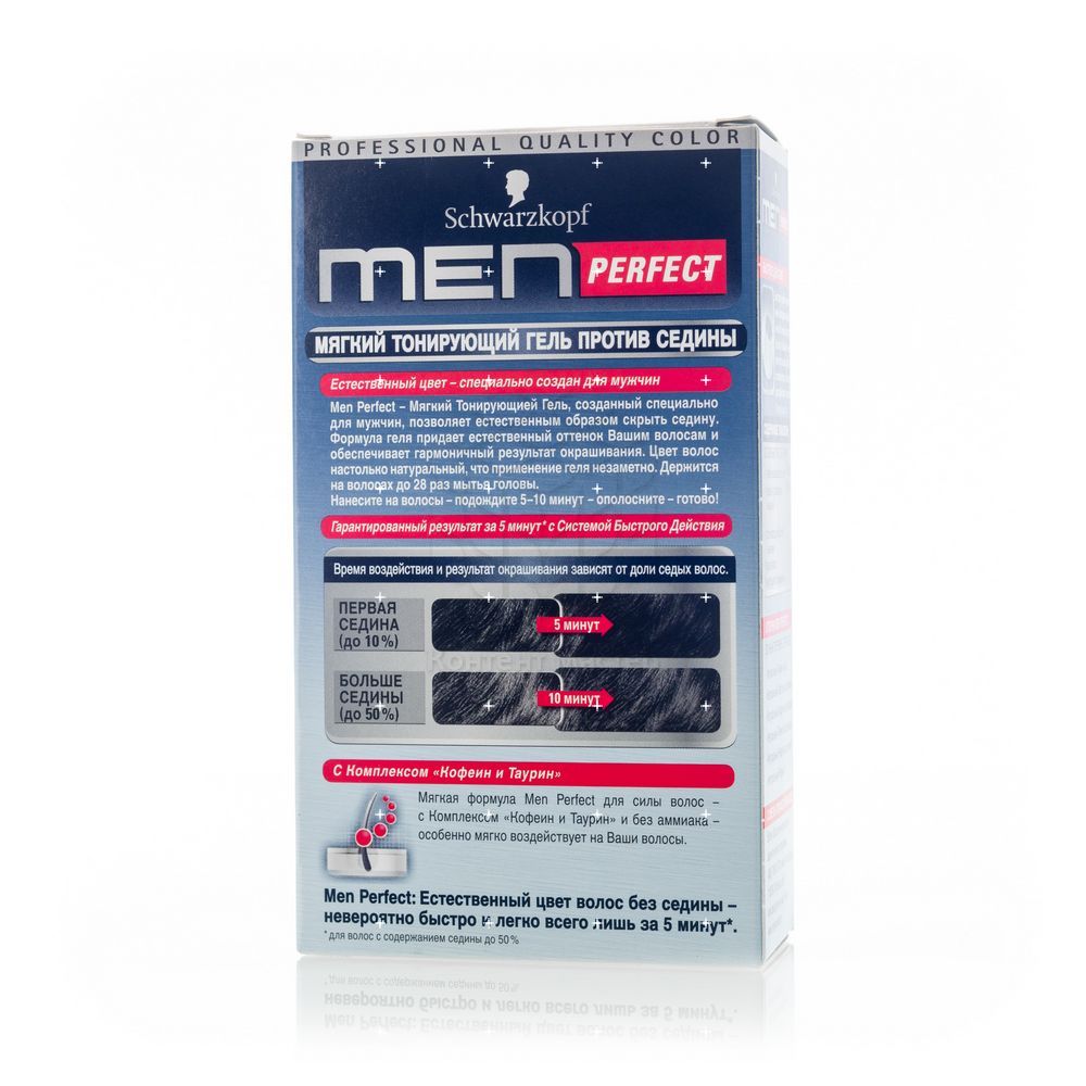 Оттеночный гель Schwarzkopf Men Perfect мужской для волос 90 Натуральный черный. Фото 3.