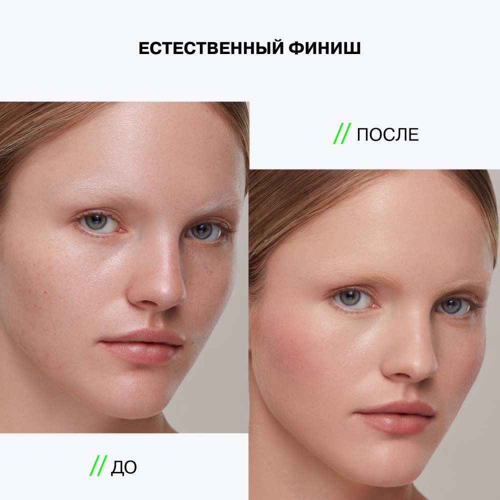 CC крем для лица Influence Beauty Skin Transformer 00 25мл. Фото 7.