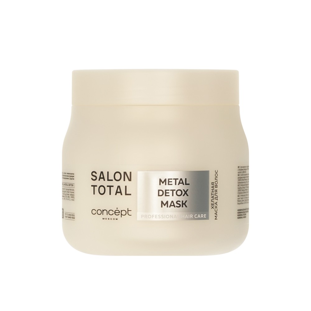 Хелатная маска для волос Concept Salon Total Metal Detox Mask 500мл. Фото 1.