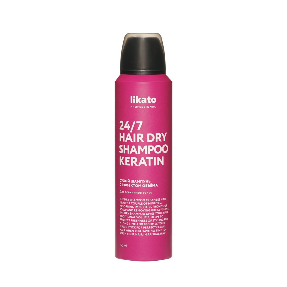 Сухой шампунь с эффектом объёма для всех типов волос Likato Professional 24/7 Hair Dry Shampoo Keratin 150мл. Фото 1.