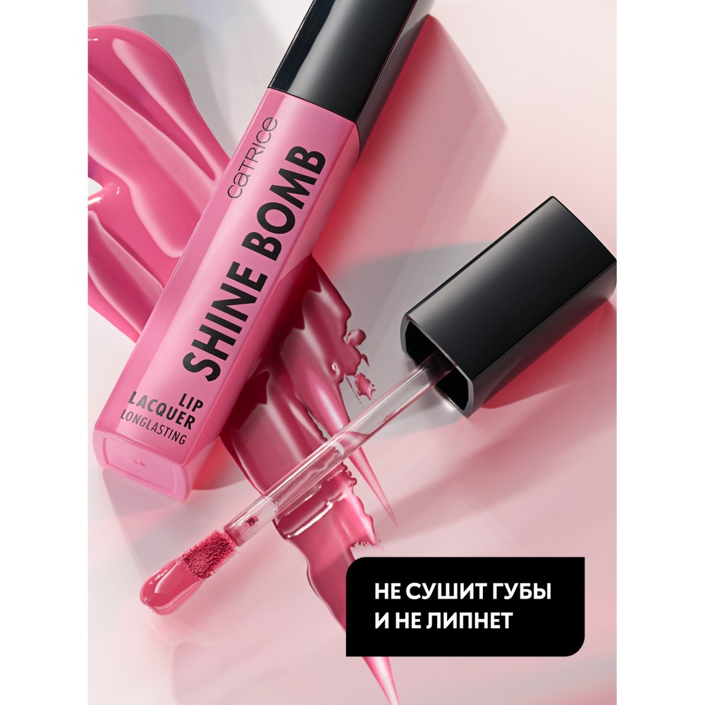 Жидкая глянцевая помада для губ Catrice Shine Bomb Lip Lacquer 060 3мл. Фото 4.